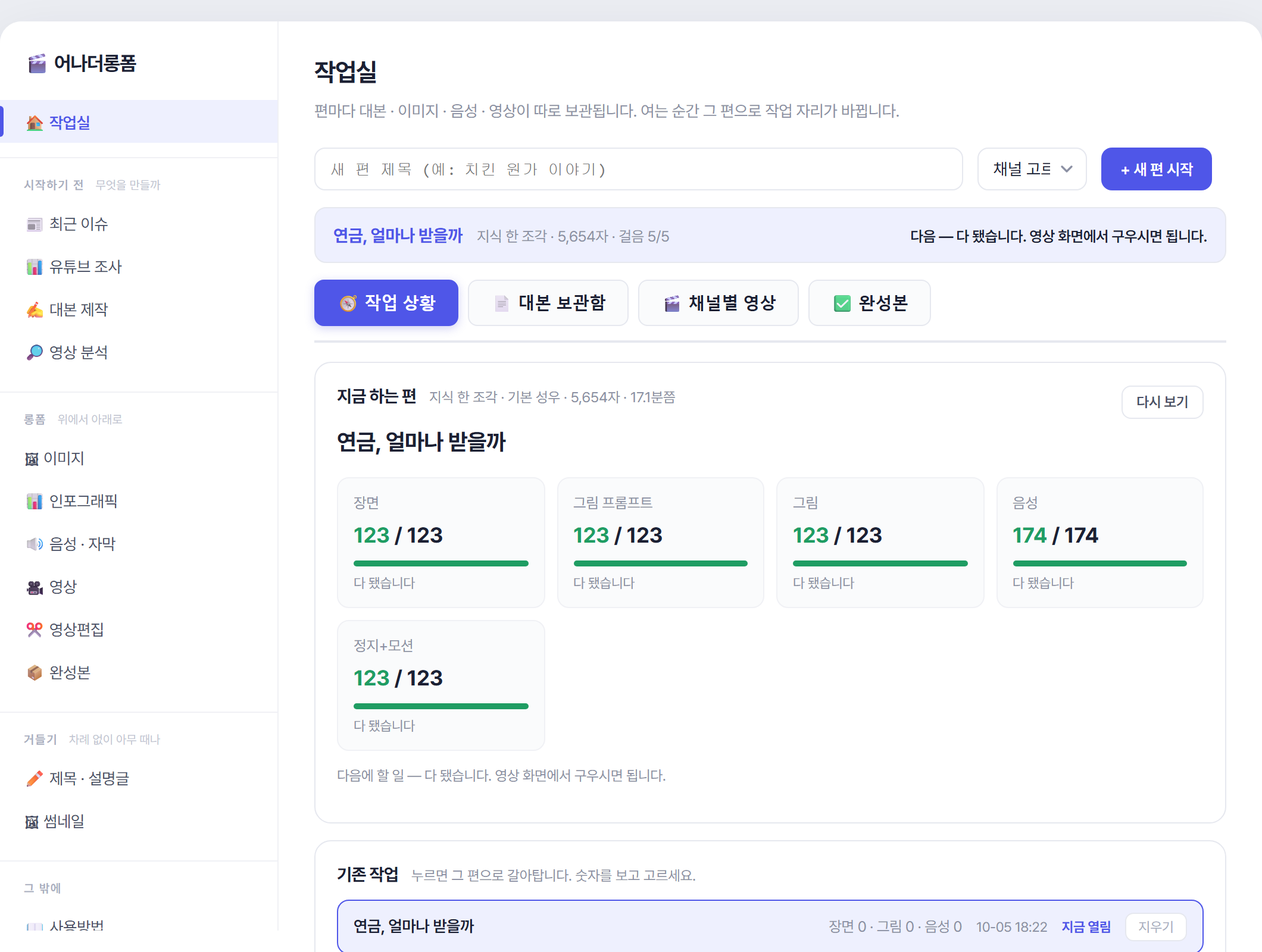 편마다 따로 보관됩니다